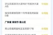 浙江新增本土确诊54例 杭州12例（浙江确诊病例最新情况）