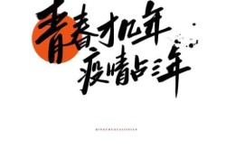 疫情正能量短句，一天一句正能量简短