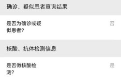 沈阳市最新疫情情况最新消息，传染病最新情况