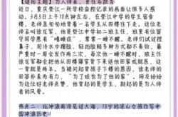 2023年正能量国内新闻，2023年新闻大事