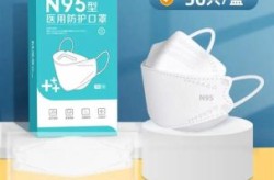 医用防护口罩一般6小时更换，医用防护口罩持续应用几个小时