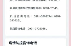 乌鲁木齐疫情封城什么时候解除（乌鲁木齐疫情解封时间）