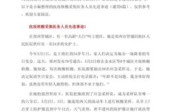 疫情防控先进事迹个人材料医务人员，疫情防控个人优秀事迹