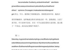 疫情英语日记50字带翻译，疫情的英语作文50字