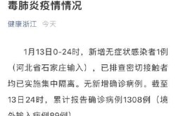浙江新增无症状感染者1例是哪里的，浙江新增无症状感染者是哪里的
