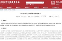 卫健委新冠全国最新消息，2025年新冠最新官方消息