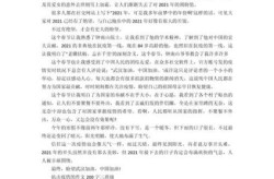 2023年疫情作文素材，关于疫情的作文素材事例