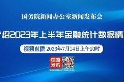 北京新闻发布会直播，个人如何网上发布新闻