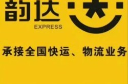 韵达快递疫情停发地区怎么查（快递停发地区查询最新）