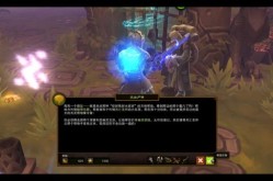 火炬之光2声望有什么用，火炬之光2名声有什么用