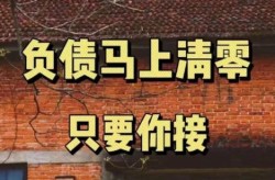 社会层面清零是什么意思，清零的含义意思