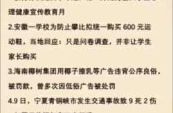今日最近的新闻大事10条，最近的新闻大事15条