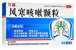 风寒感冒一招见效最快，风寒感冒吃什么药最快