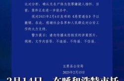 内蒙古新增53例本土确诊，内蒙古确诊病例最新消息