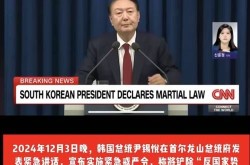 韩国新型肺炎疫情最新消息，14年韩国疫情最新消息