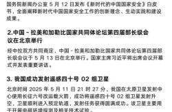 2025年5月份新冠，2025新冠最新消息今天