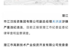湖北潜江新增5例阳性病例，湖北新增确诊病例
