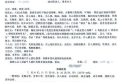 上海现有新冠肺炎病例有多少（新型冠状病毒感染的肺炎病例）