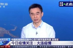 武汉北京大连的疫情发现同一问题（武汉发生疫情的原因）