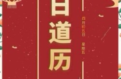 农历4月5日是什么节日，农历四月初五是啥日子