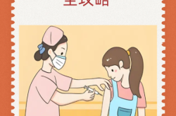 打完疫苗可以吃冰淇淋吗，打完hpv疫苗能吃雪糕吗