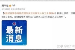北京第二波疫情怎么回事，北京第二次疫情爆发时间