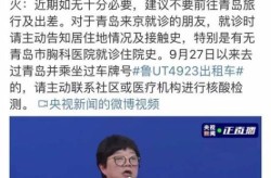 北京疫情最新死亡人是谁，北京今天疫情最新情况
