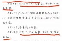 内蒙古新增19例本土确诊病例详情，内蒙古确诊病例最新消息