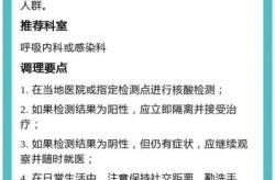 坐高铁需要核酸检测吗，坐高铁要核酸检测吗