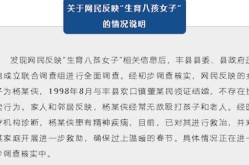 丰县疫情最新消息今天，徐州丰县疫情最新消息今天