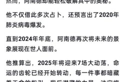 2025年刘伯温预言虎年，2025澳门刘伯温网址