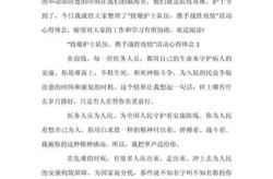 疫情期间的感悟心得护士，疫情期间对护士的感悟