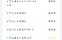 临沂疫情消息报道最新，临沂疫情最新消息今天什么情况