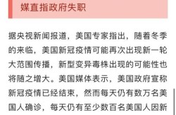 美国新疫情最新消息今天，美国新病毒最新消息
