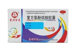 这几天感冒吃啥药效果好，感冒了吃什么药效果好