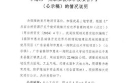 揭阳新冠疫情最新消息，揭阳清风惠来最新消息