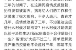 2023年疫情还会爆发吗，疫情会不会持续到2022年