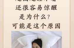 为什么你会越睡越困，为什么睡得多反而越困