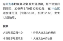 大连1地升为高风险，高风险地区多久降为中风险