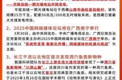 2023九月重大事件，2023年会发生的大事