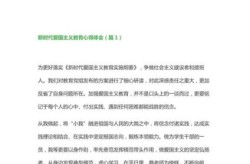 疫情期间的感悟心得感谢党，疫情感恩祖国感恩党心得体会