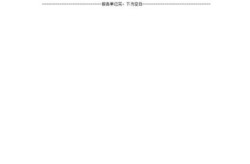 多地核酸检测造假怎么举报，假核酸检测报告会查出来吗