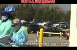 天津疫情一家三口感染，疫情源头一家4口感染