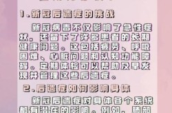疫情还能彻底结束吗，新冠疫情会彻底结束吗