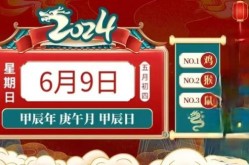 2024年9月又开始阳了，2024年我又阳了