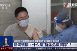 疫情放开会有什么后果，疫情什么时候放开的