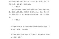 新冠肺炎疫情防控工作总结，新冠肺炎工作总结报告