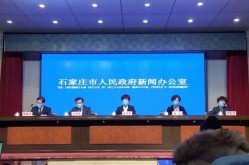 石家庄防疫最新情况，石家庄藁城疫情爆发时间