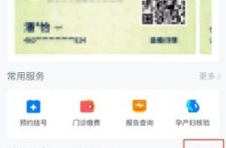 健康码编号在哪里查询，健康证编号在哪个位置