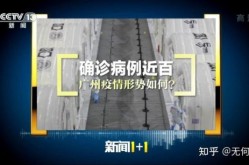 广东新增本土19例病例，新增病例最新消息广东